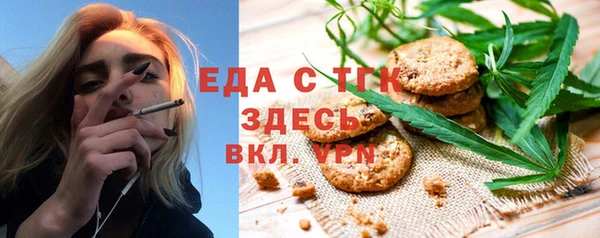 ешки Вязьма